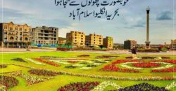 Bahria Enclave Islamabad 5 Marla Only 20 Lac Best Future Investment Now In Reasonable Price
