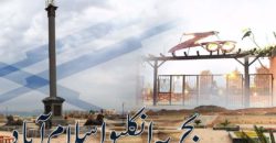 New Creation Few 10 Marla Plots On Installments In Bahria Enclave Islamabad Heighted Level Solid Ground Ideal Location Reasonable Price