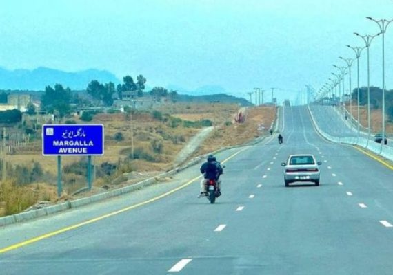 Capital Development Authority Proposes City Business District on Margalla Avenue, Islamabad